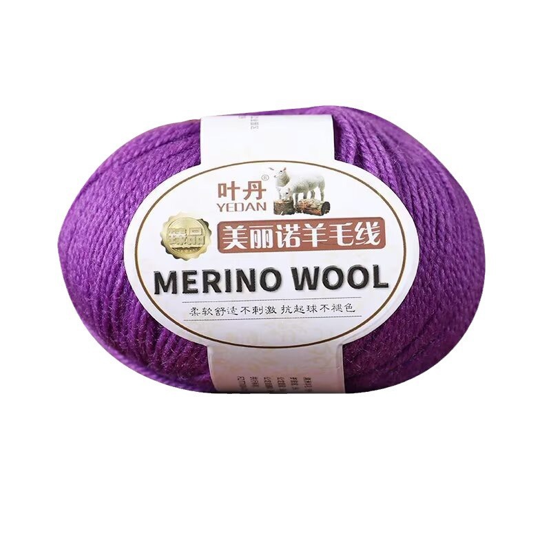 50g/roll Soft Merino Wool Yarn - Baby Clothing Detergent 评论和价格