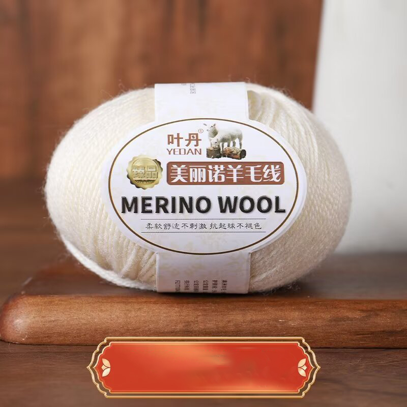 50g/roll Soft Merino Wool Yarn - Baby Clothing Detergent 评论和价格