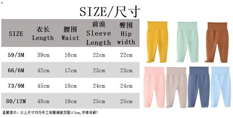 5 pcs Baby Long Pants Elastan  - Baby Clothing Factory Shop 评论和价格